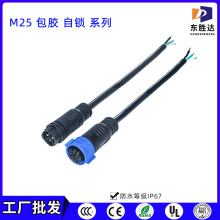 ���S���l M25�������|��ˮ��2/3/4о���i���z��ˮ���^��