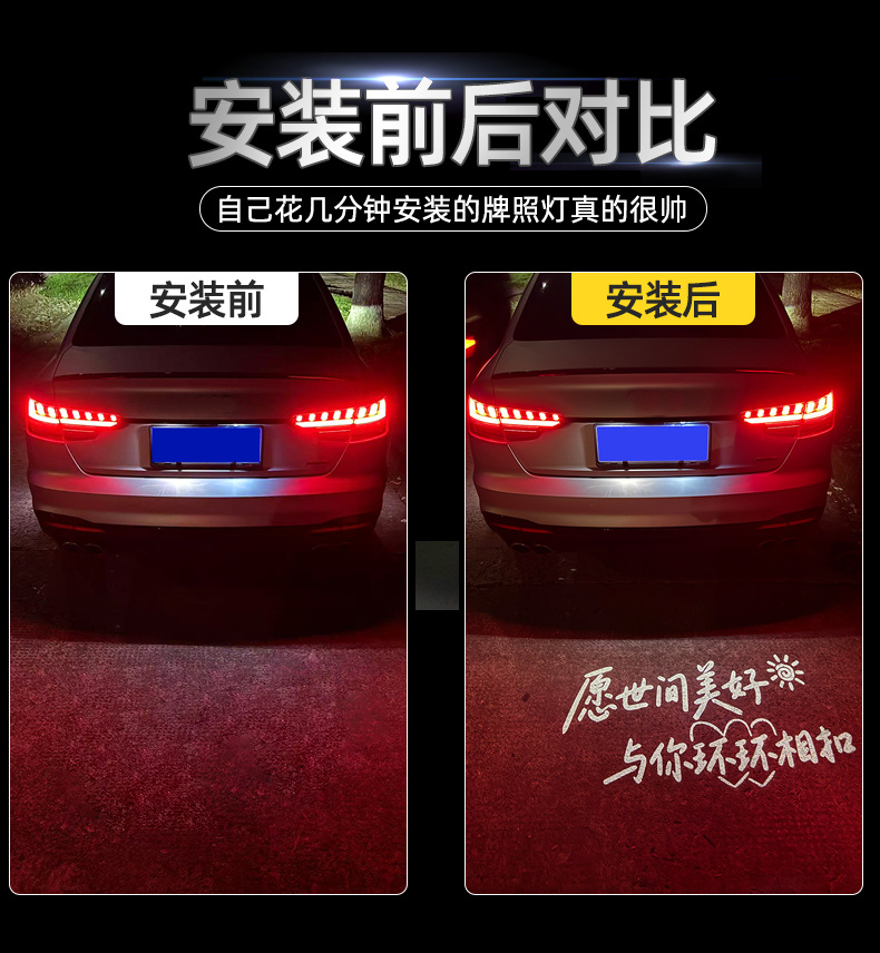Suitable for Audi license plate projection light, license plate light A6L A4L Q5L A3 Q3 Q7 A3 A1 Q2L lighting modification for personalized customization
