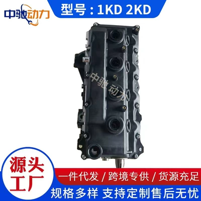 Basic Machine New Cylinder – Engine assembly