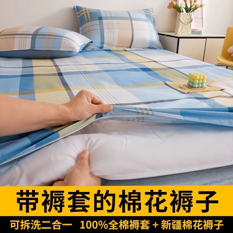 Colchón de algodón de Xinjiang con cubierta de colchón desmontable y lavable para dormitorio de estudiantes universitarios alquiler colchón image 1