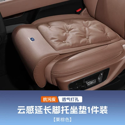 Support Cushion, Seat cushion, seat cover - perforated-and-breathable-chestnut-brown-single-seat-cushion