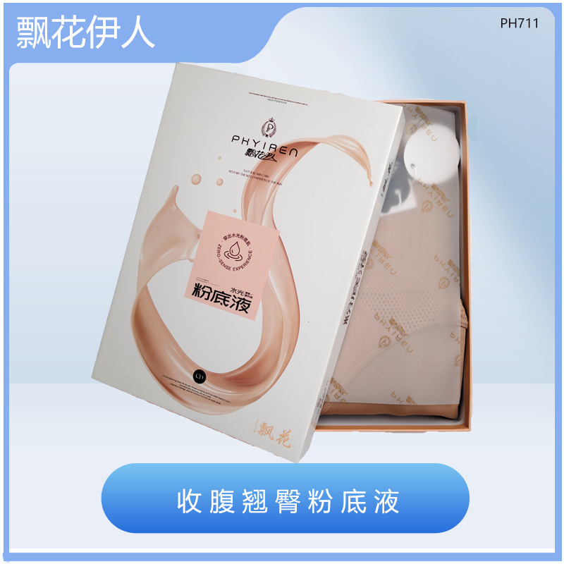 New Product Piaohua Yiren 711 Liquid Foundation Water-Glossy Tummy-Tightening Buttocks Sexy Spring & Fall Pantyhose Leggings for Women Wholesale