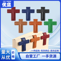 悠盛跨境圣经十字架书签皮革款迷你便携礼品书签书页夹书角保护套