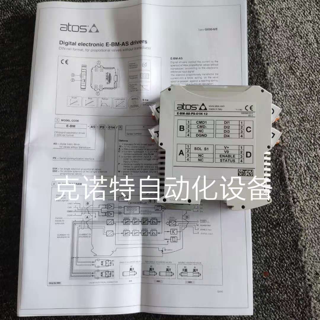 E-BM-AC-01F阿托斯ATOS放大器产品E-BM-AC-01F/RR优惠