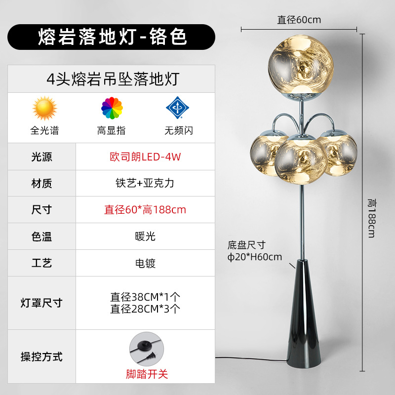 银色 暖光-LED