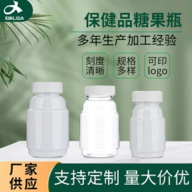 塑料瓶、壶;试管、滴管;化妆品包装