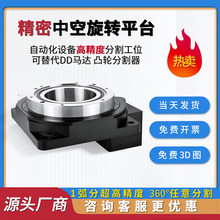 �п����Dƽ̨�p�ٙC 60 85 130 200�ŷ��ֶȱP�ָ����п��D̨