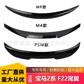 中网;其他汽车改装;雾灯