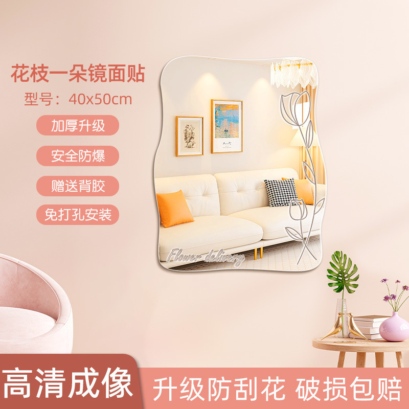 【조각】꽃가지 거울 40x 50cm