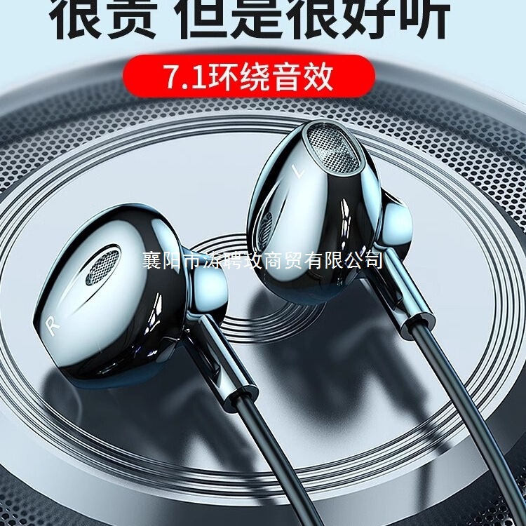 Original Genuine Headphones Wired In-Ear Typec Noise Reduction 3.5mm Round Hole Mobile Phone Tablet Flat Mouth Student Sound Quality Original Genuine Headphones Wired In-Ear Typec Noise Reduction 3.5mm Round Hole Mobile Phone Tablet Flat Mouth Student Sound Quality