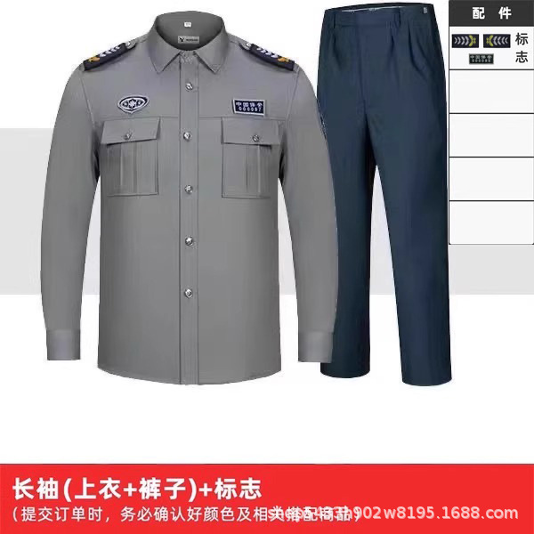 Gray long-sleeved suit (top + pants + logo)