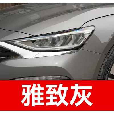 Elantra, and Sonata 89 – a – Avtomobil boya qələmləri - buy-one-get-two-1-coat-of-color-paint-1-coat-of-brightening-polish-plus-a-free-toolkit-sandpaper-cleaning-cotton-and-applicator-brush-elegant-gray