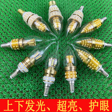 超亮上下发光LED蜡烛灯泡拉尾大瓦数节能光源e14螺口三色变光灯芯
