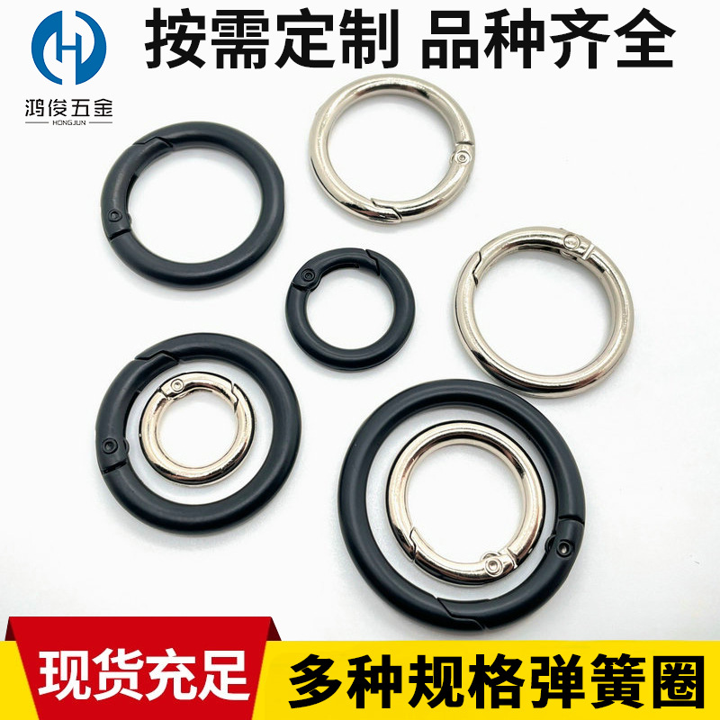 Kirsite Coil Metal round buckle Opening ring Key buckle Luggage and luggage Webbing circular Hanging buckle Metal Hoop