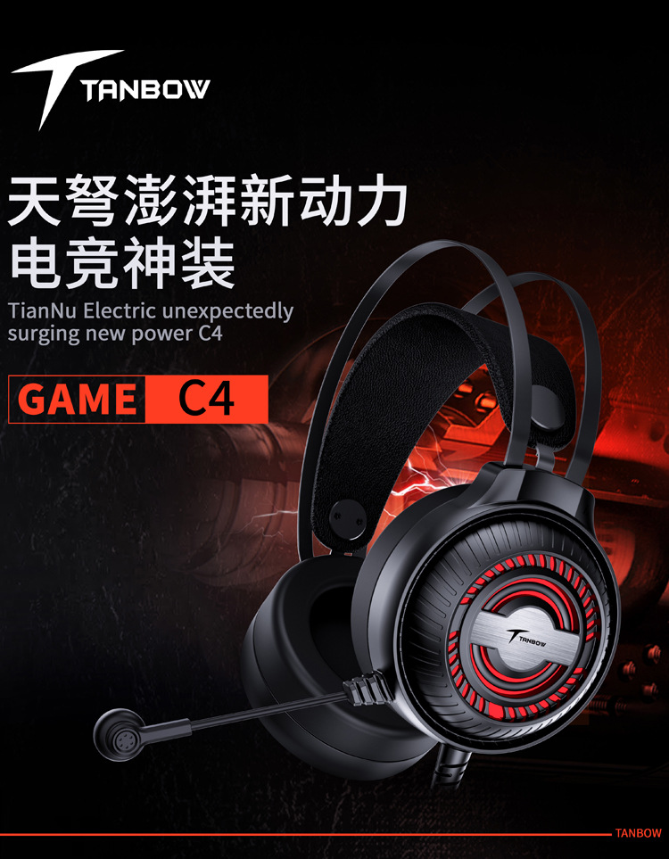 Sibirya C4USB Breathing Light Microphone Headset Head-Mounted Computer Gaming Headphone Illuminated Headset