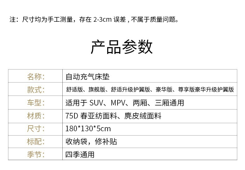 Car inflatable mattress, SUV in-car bed, trunk-resistant travel bed, air mattress, sleeping pad for road trips