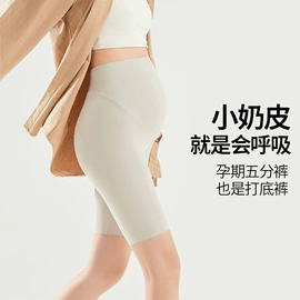 孕妇裤;孕妇打底裤;哺乳文胸