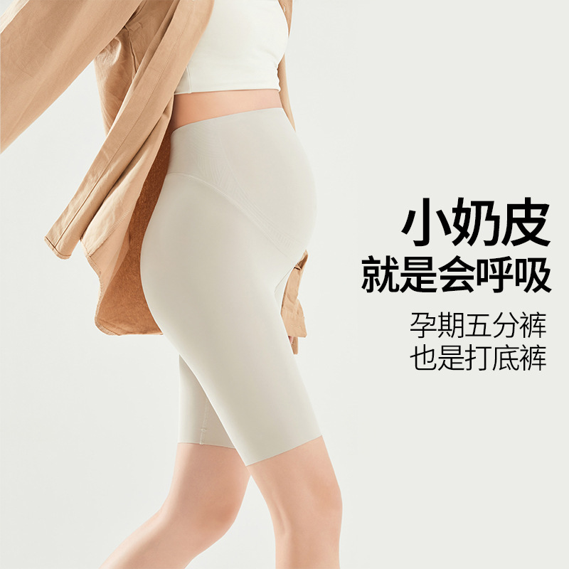 Pregnant Women's Leggings Five-point Pants Spring and Summer Thin Belly-supporting Leggings Safety Pants Pregnant Women's Dress Pregnant Women's Pants Five-point Pants