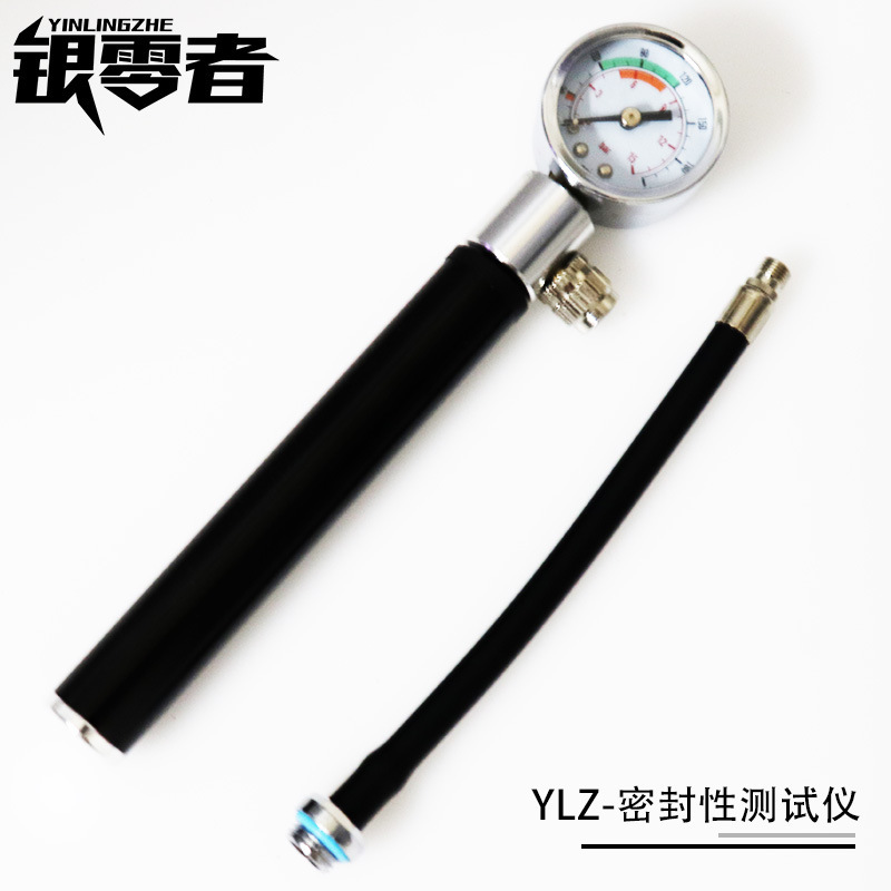 YLZ- Leak Detector Water-cooled Leak Detection Tool Airtight Meter Computer Water-cooled Line Pressure-resistant Sealing Detection