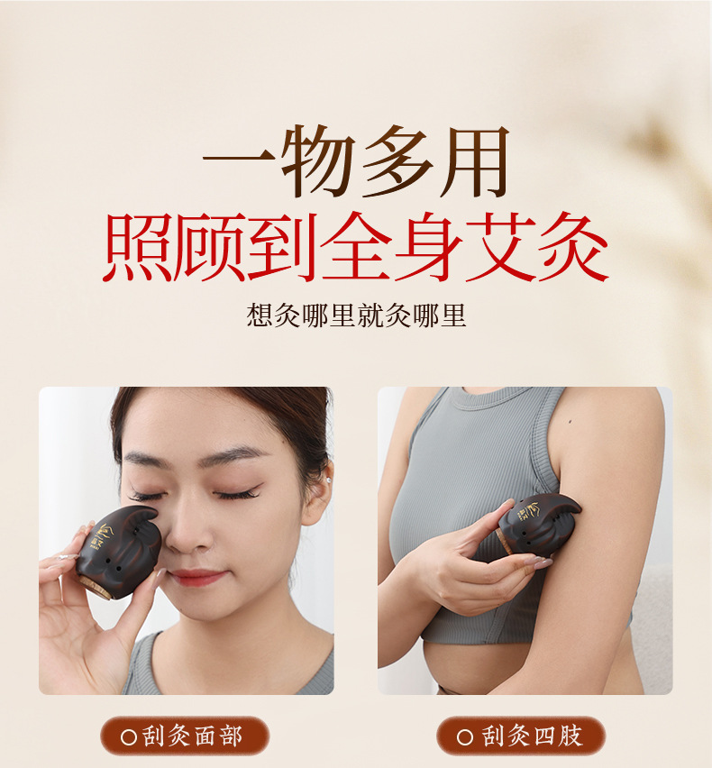 Bian Stone Facial Moxibustion Cup Portable Peach Blossom Moxa Jar with 20 Moxa Sticks for Beauty Salon Point Massage specifications