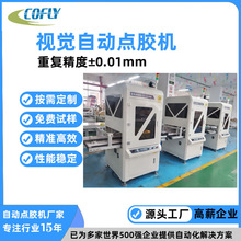 �·��PCB������ھ��ϸ��S�߾����������SCCDҕ�X�c�T�����z�C