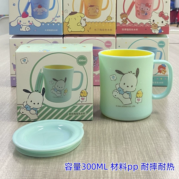JK-007438 Pacha dog two-color water cup-PP-with lid