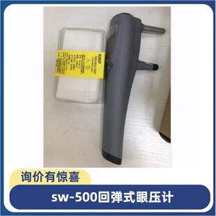 �ֳֻ؏�ʽ�ۉ�Ӌ�ۿ�SW-500��yʽ�ۉ�Ӌ�ۉ��y���x