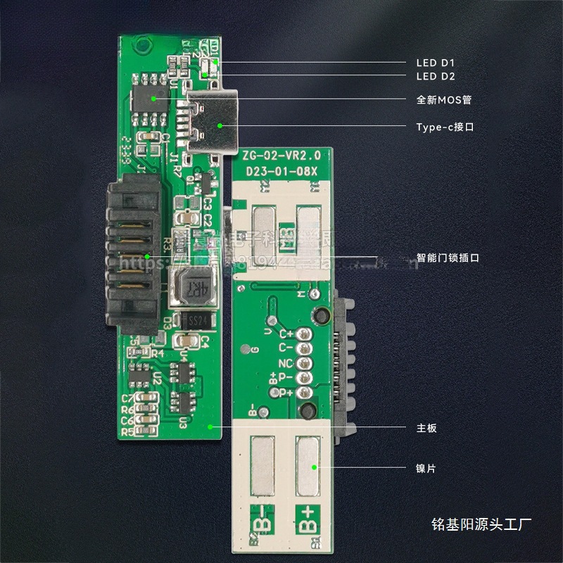 2串7.4V锂电池保护板适用于智能指纹门锁电池bms聚合物电池保护板