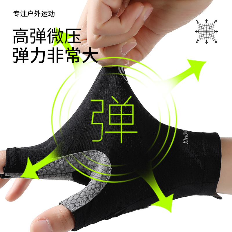 Guantes de medio dedo de pesca profesional para hombres, protector solar al aire libre de verano, seda de hielo de medio dedo, guantes de Luya transpirables, antideslizantes y de secado rápido