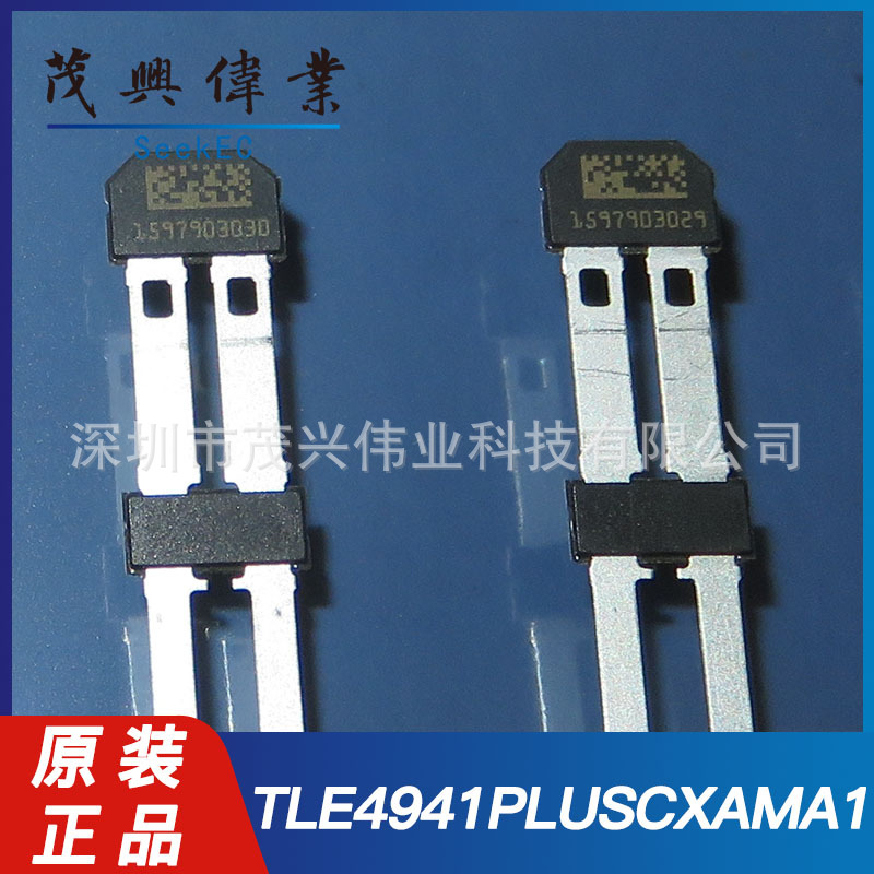 TLE4941PLUSCXAMA1 PG-SS0-2霍尔磁性传感器专用型芯片IC原装正品