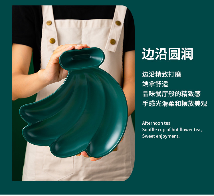 Y204-哑光香蕉10寸盘_11