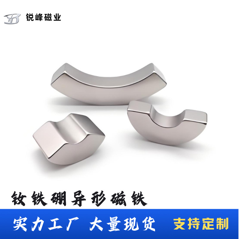 多规格钕铁硼磁铁方块沉头磁钉n52高磁能积机械专用连接件磁环