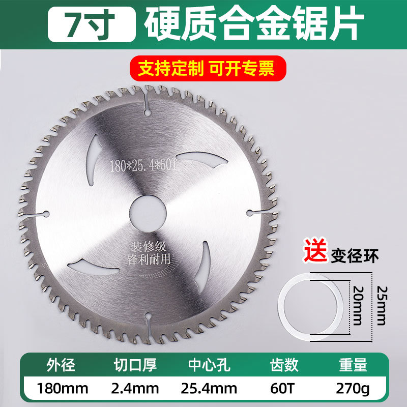 Los fabricantes venden al por mayor hojas de sierra circular de carburo cementado ultrafino duraderas de grado industrial multifunción de especificación completa