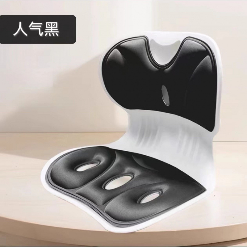 椅子办公室久坐不累靠垫一体式矫正坐姿儿童坐姿椅沙发垫|undefined