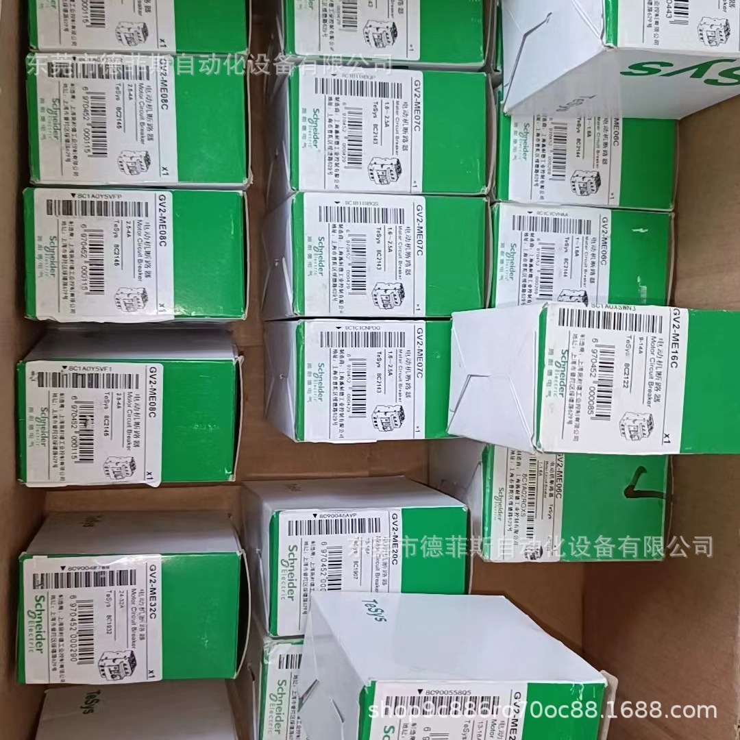 MTN6710-0004  施耐德实物拍摄库存现货质保咨询优惠议价顺丰包邮