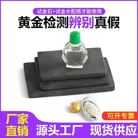 其他量具;通用五金配件;其他五金工具