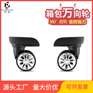 Luggage Accessories Universal Wheel Suitcase Caster Cloth Suitcase Suitcase Luggage Accessories Supply