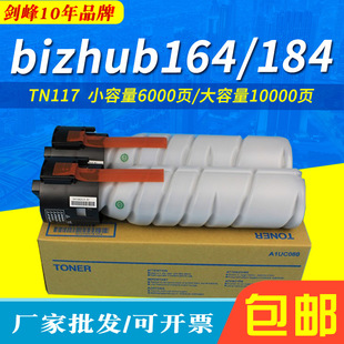 �m��������_TN117�ۺ� 164 184ī�ۺ� ����185e 7718 7818̼��