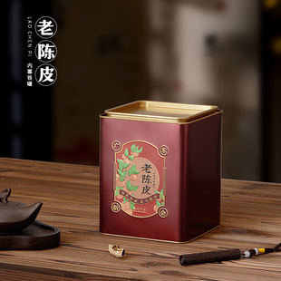 The box is half a kilo packed in Guangdong Xinhui old tangerine peel empty square iron cans spot manufacturers directly supply sealed tea cans