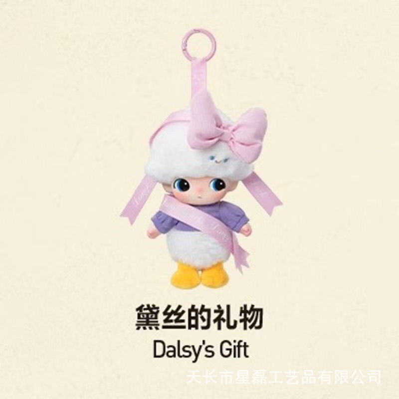 DIMOOWORLD迪莫系列联名可爱造型搪胶毛绒娃娃手办盲盒礼物挂件摆|undefined