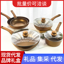 KN不粘锅家用辅食煮面热奶锅平底煎牛排炒菜锅煎锅礼品批发