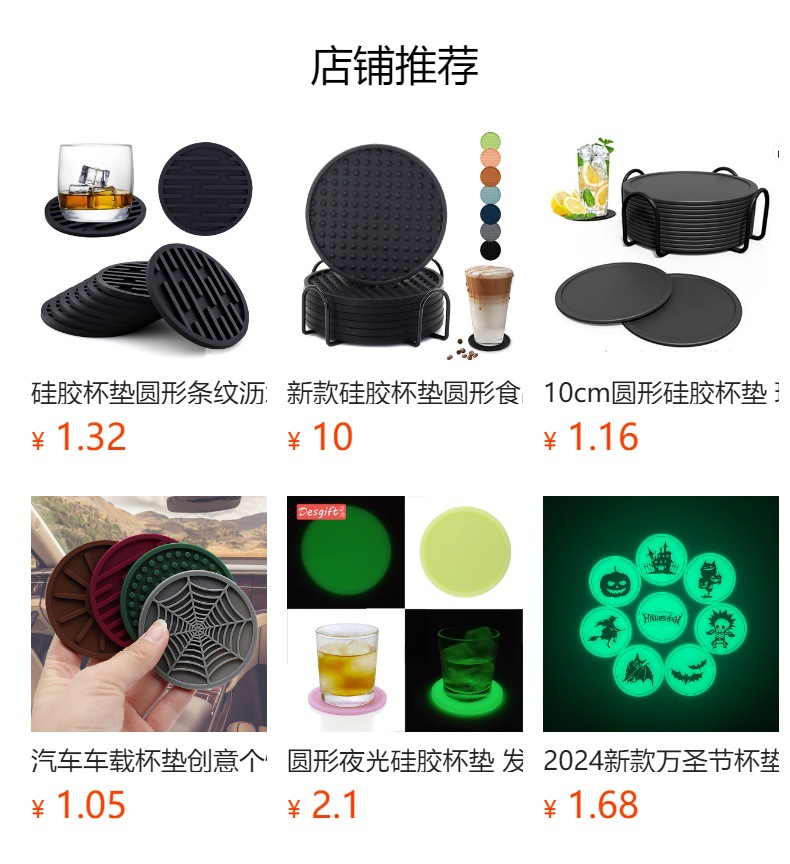 预览状态下无法点击,发布后,可点击跳转到对应的商品页面