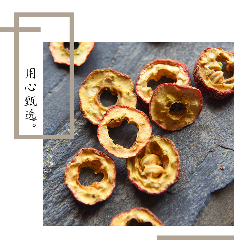 Dried Hawthorn Slices Shan Zha 250g with Cassia Seed 250g for Tea and Herbal Drinks key features
