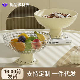 果盘家用客厅茶几糖果零食盘轻奢风高颜值可沥水网红大容量水果盘