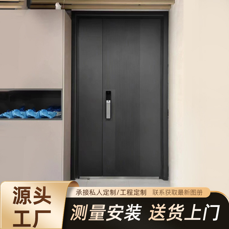 Anti-Theft Door, Single Door with Fingerprint Lock, Stainless Steel Door, Aluminum Alloy Cast Aluminum Door, Villa Door Anti-Theft Door, Single Door with Fingerprint Lock, Stainless Steel Door, Aluminum Alloy Cast Aluminum Door, Villa Door
