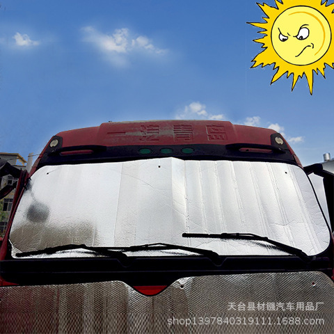 Large Truck Sunshade 220*70cm Double-Sided Aluminum Foil Sunshade with Printable Logo, Large Size Universal Large Truck Sunshade 220*70cm Double-Sided Aluminum Foil Sunshade with Printable Logo, Large Size Universal
