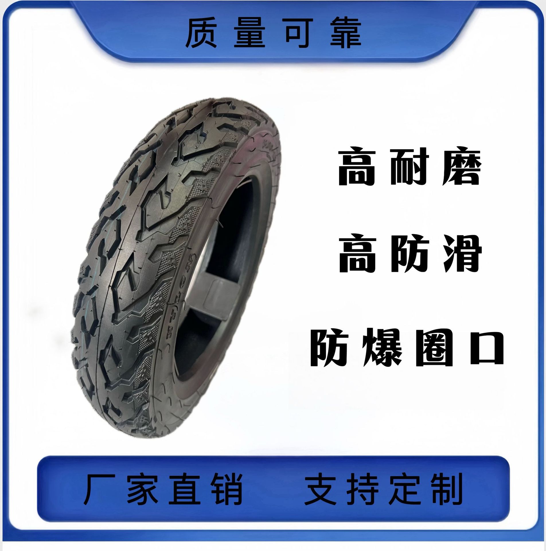 Tire Kyungnachi 3.00-10/14X2.50/3.50-10 Various Models Explosion-Proof Electric Vacuum Electric Tricycle