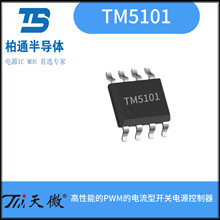 TM5101 SOP-8 �����ܵ� PWM ��������_�P�Դ������