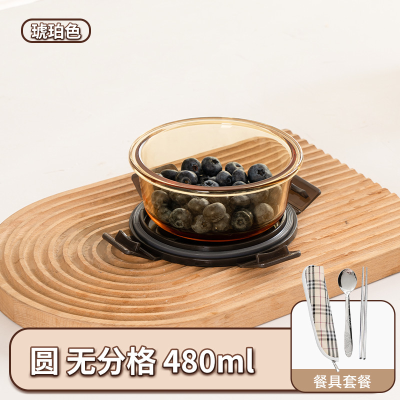 タッパー電子レンジ加熱食品級冷蔵庫密封サラリーマン専用弁当箱ガラス弁当弁当箱|undefined