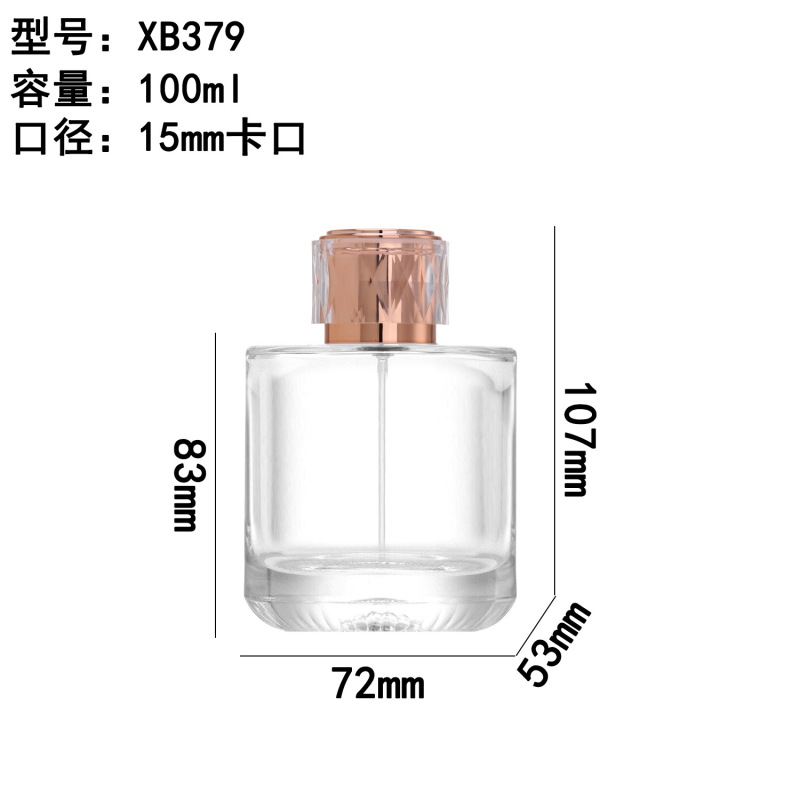 香水詰め替えボトル サンプルボトル 細い香水ボトル 空ボトル 透明ガラス香水ボトル 詰め替えボトル 連続スプレー|undefined